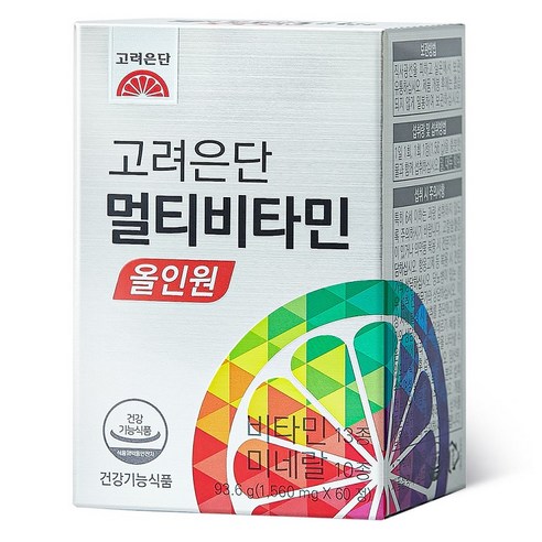 고려은단 멀티비타민 제품 이미지